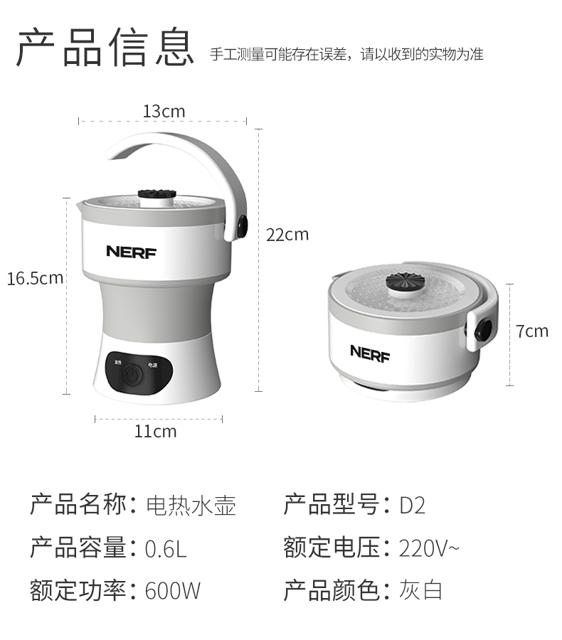 NERF D2详情图790 (14).jpg