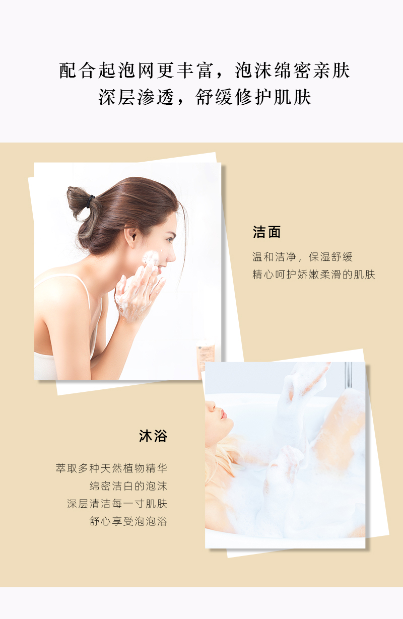 番木瓜生姜皂 详情图 (7).jpg