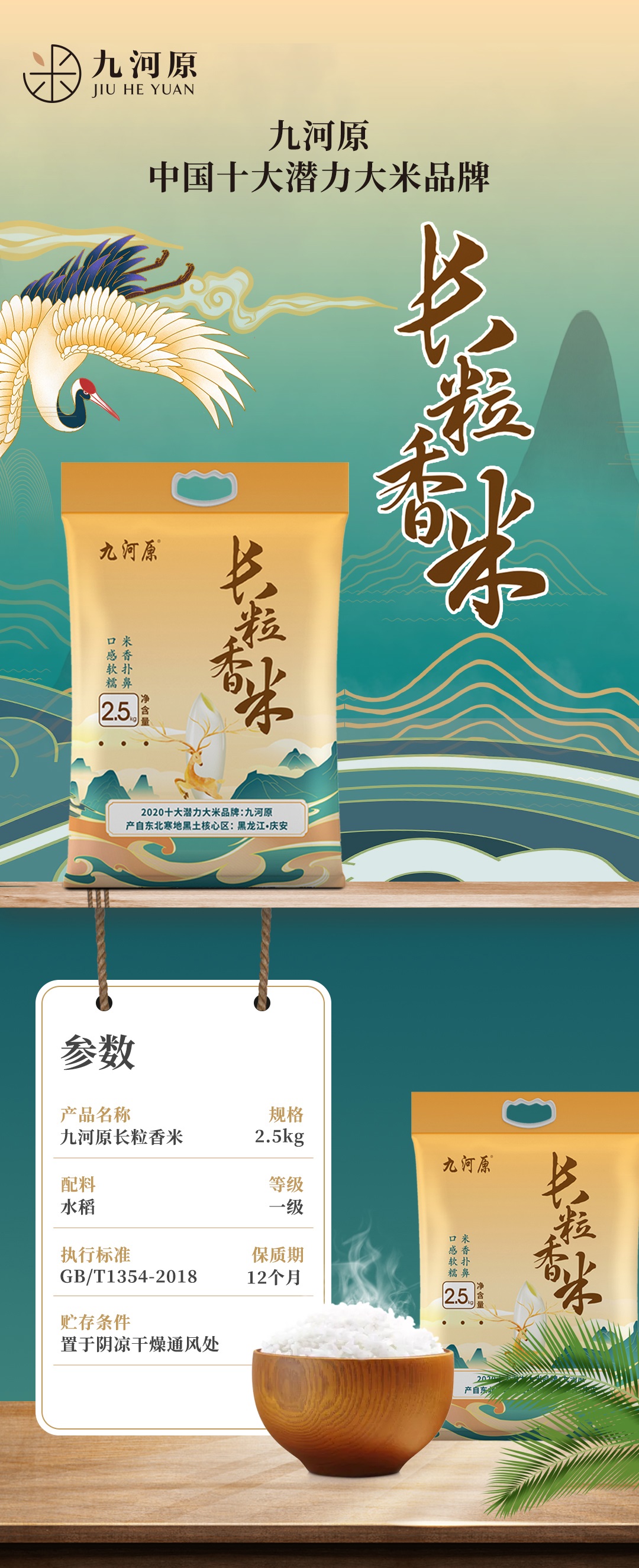 详情页1.jpg