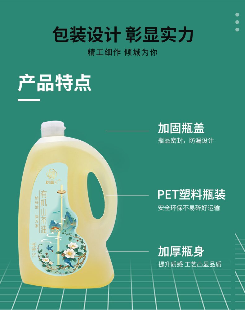 5000ml详情页_11.jpg