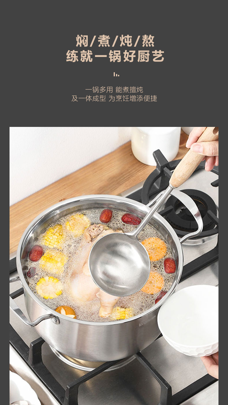 LD-TG134汤锅_04.jpg