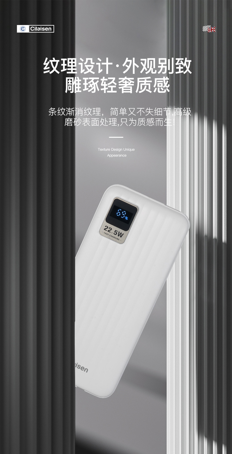 移动电源CP-PS1_03.jpg