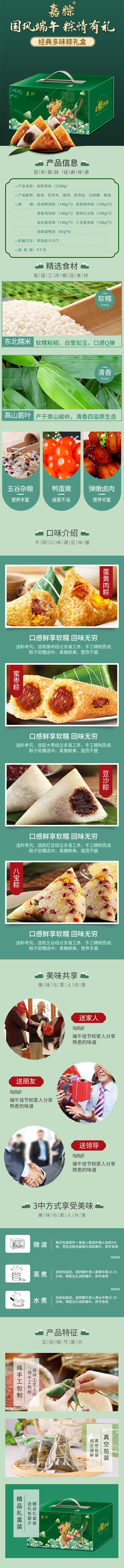 登场.jpg