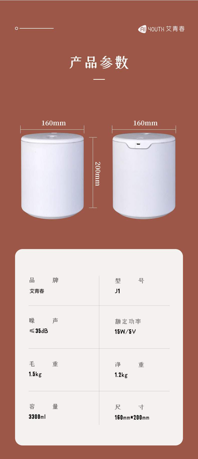 790详情_15.jpg