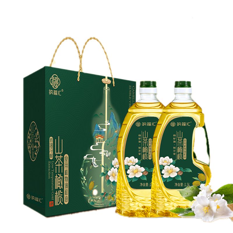 纳福汇山茶橄榄油礼盒 物理压榨植物油食用油 山茶橄榄油礼盒1500ml*2