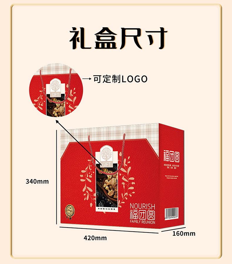 福团圆973款_03.jpg