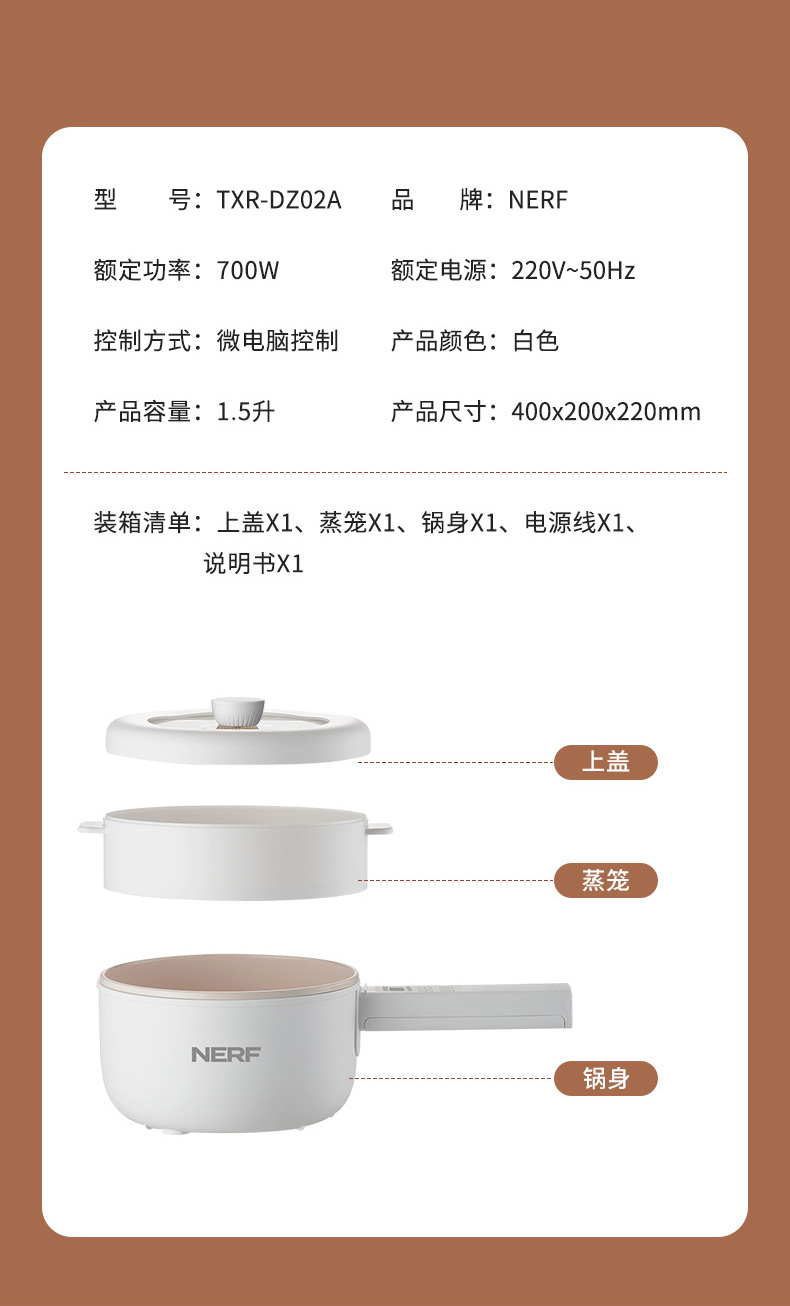 NERF TXR-DZ02A详情图790 (13).jpg