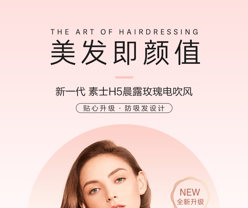 晨露玫瑰详情页790（20220908）_01.png