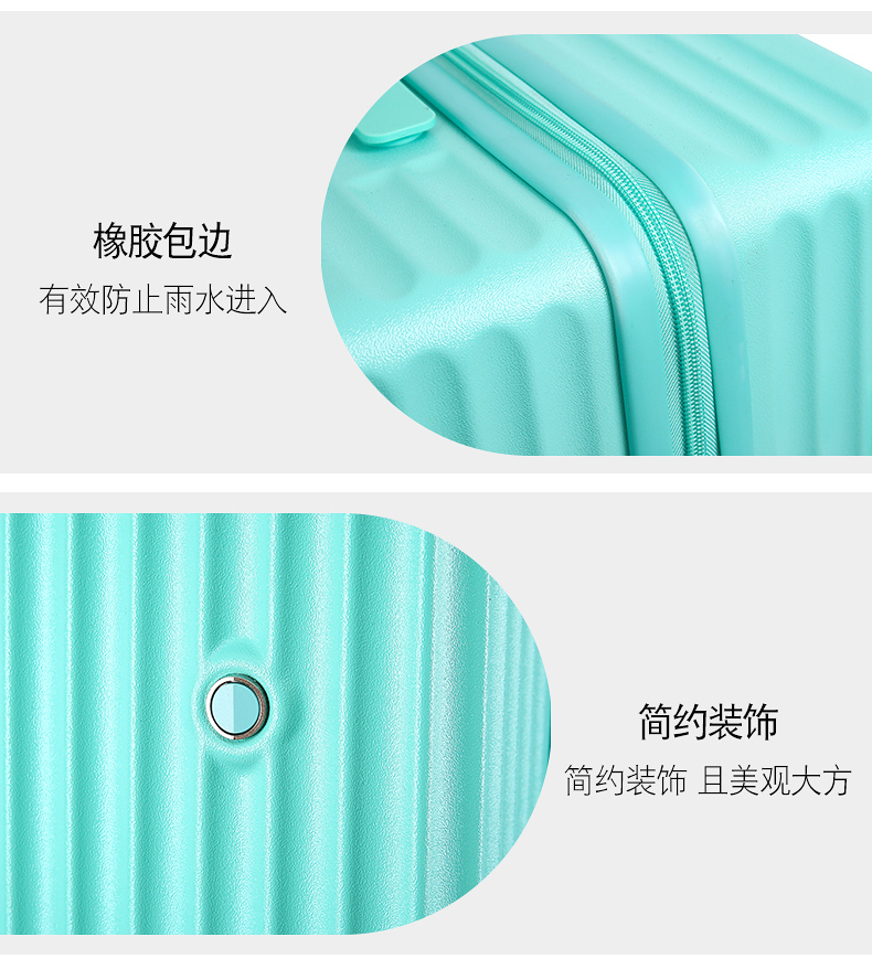 形象派 拉杆箱9112详情790 (17).jpg
