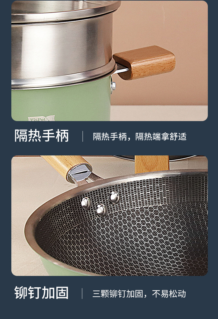 莫兰迪三件套锅_06.jpg