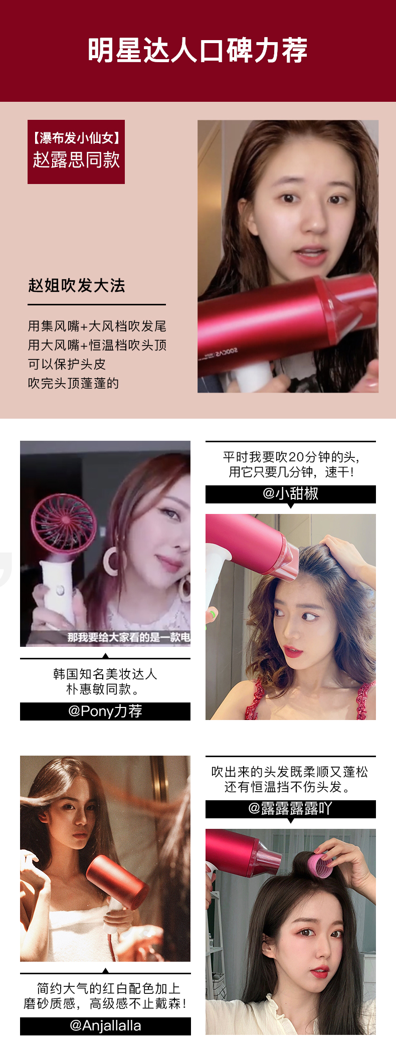 H5女神红详情图 (1).jpg
