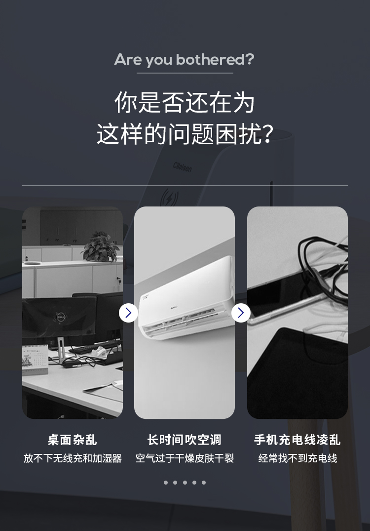 无线充加湿器确定详情_02.jpg