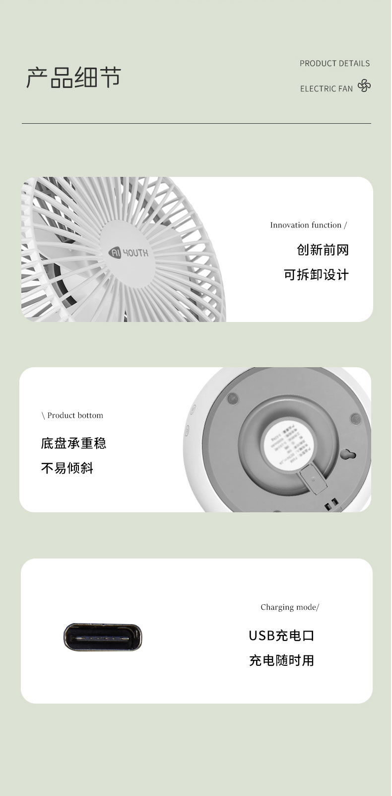 T7台式折叠风扇790详情_14.jpg