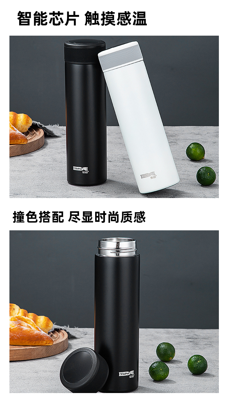 智能温显杯详情750_03.jpg