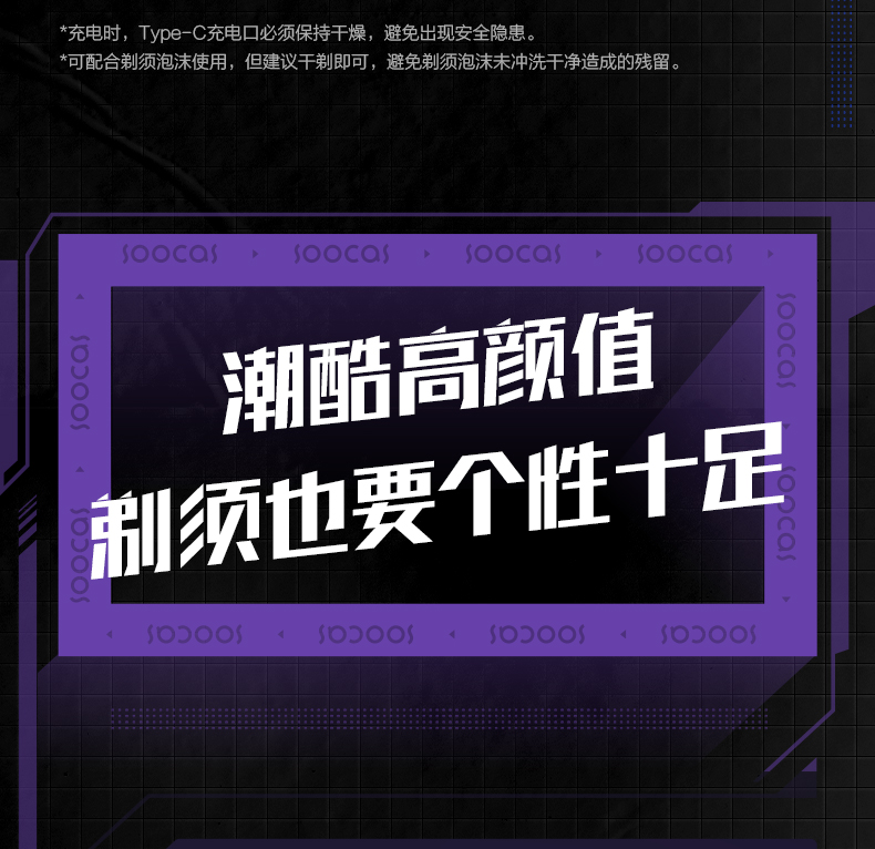 S31礼盒版详情 (12).jpg
