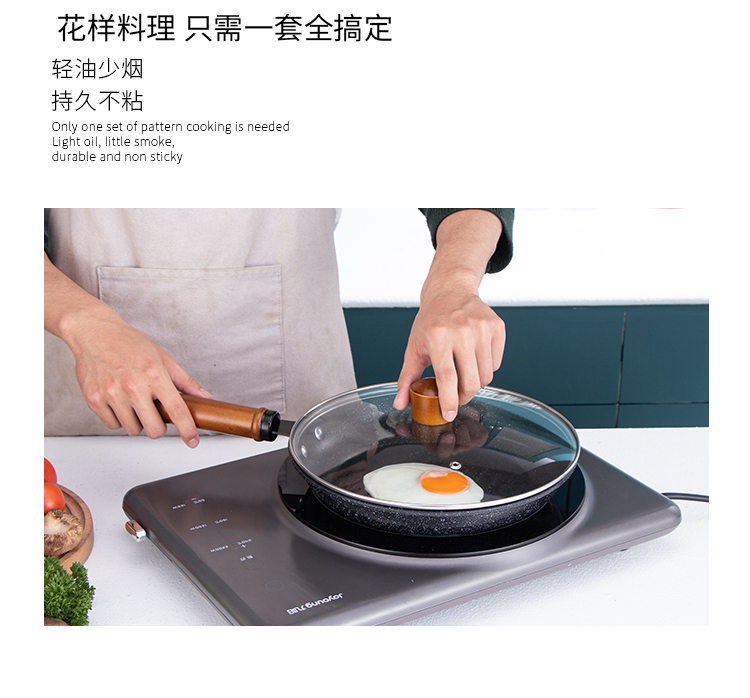 达诺麦饭石三件套锅详情页_04.jpg