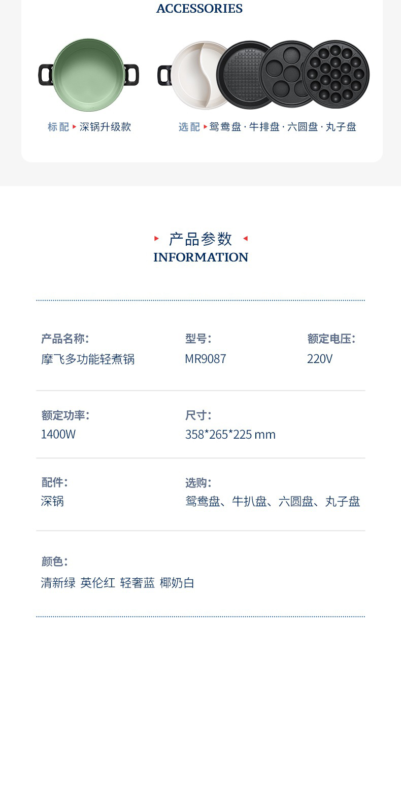 详情图_18.jpg
