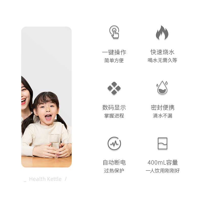 便携电热水杯----副本_02.jpg