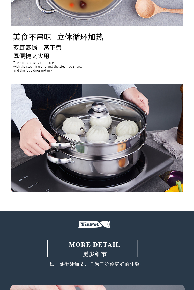 多尼亚汤蒸锅_03.jpg