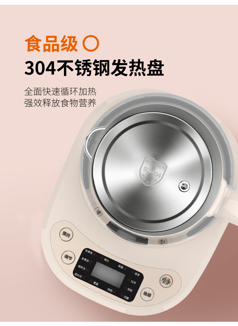 九阳 养生壶K15F-WY310详情790 (12).jpg