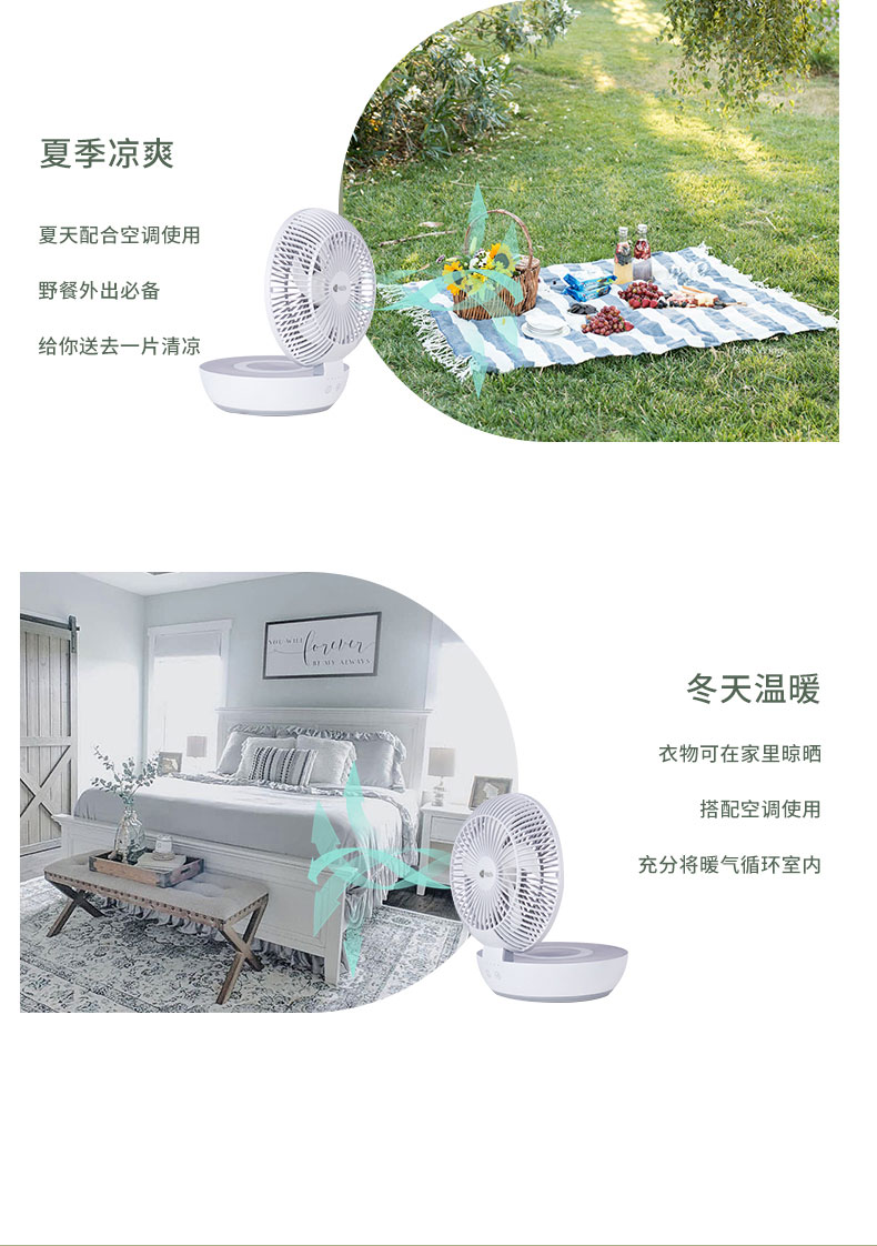 T7台式折叠风扇790详情_09.jpg