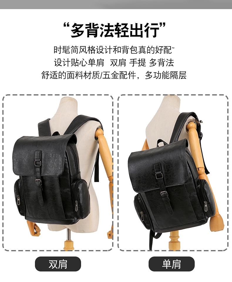 形象派 背包3225详情790 (4).jpg
