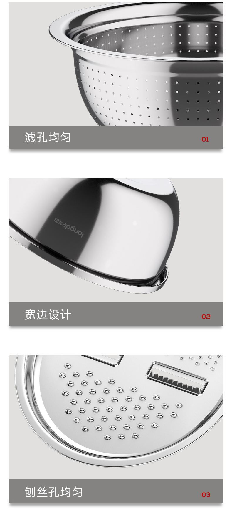 龙的 乐享厨房三宝LD-CJ891-3详情790 (12).jpg