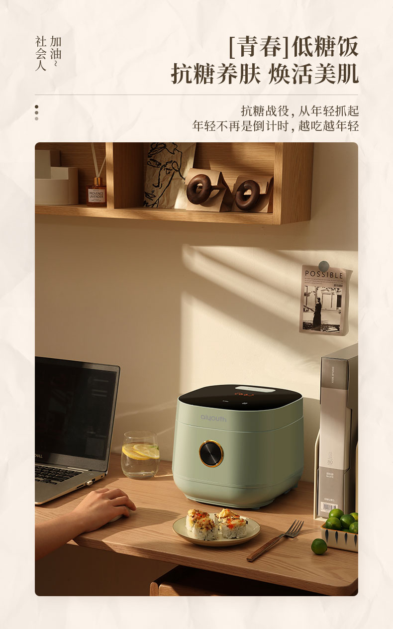 艾青春IQC-FB503A（降糖）详情图790 (5).jpg