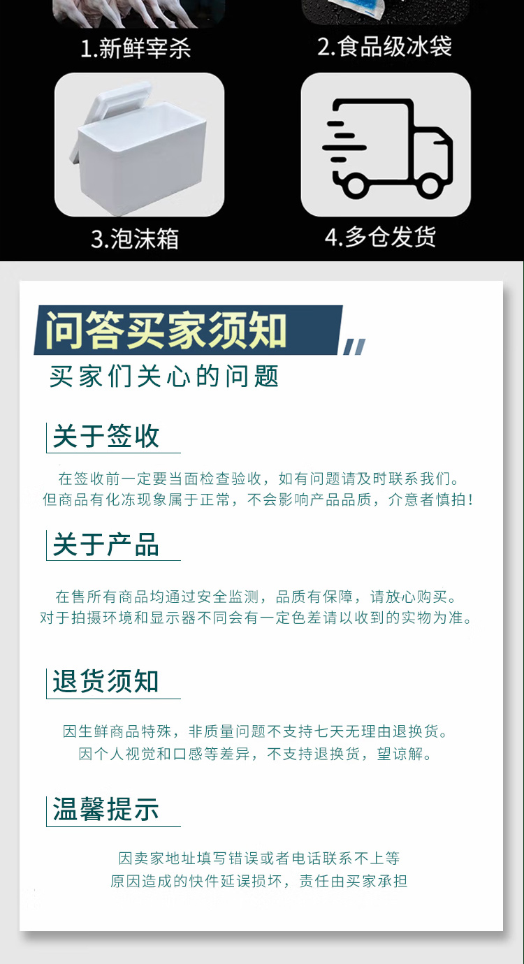 羊肉礼包398型_05.jpg