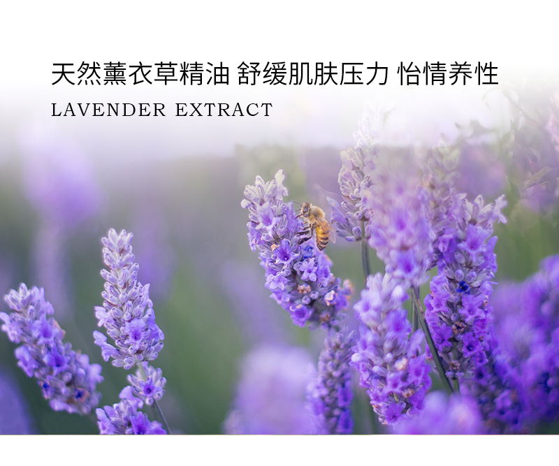 肌活舒缓精华霜 详情图 (3).jpg