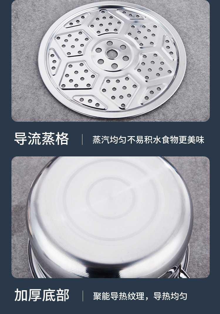 博瑞蒸锅详情_07.jpg