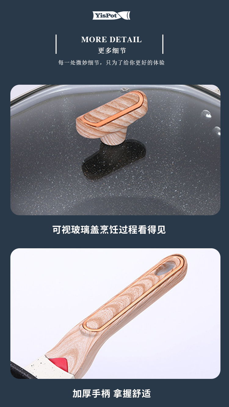 佩罗八角炒锅详情_04.png