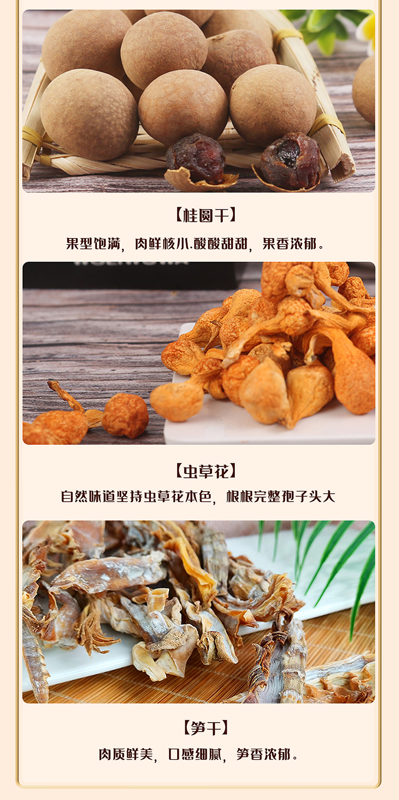 福团圆973款_06.jpg