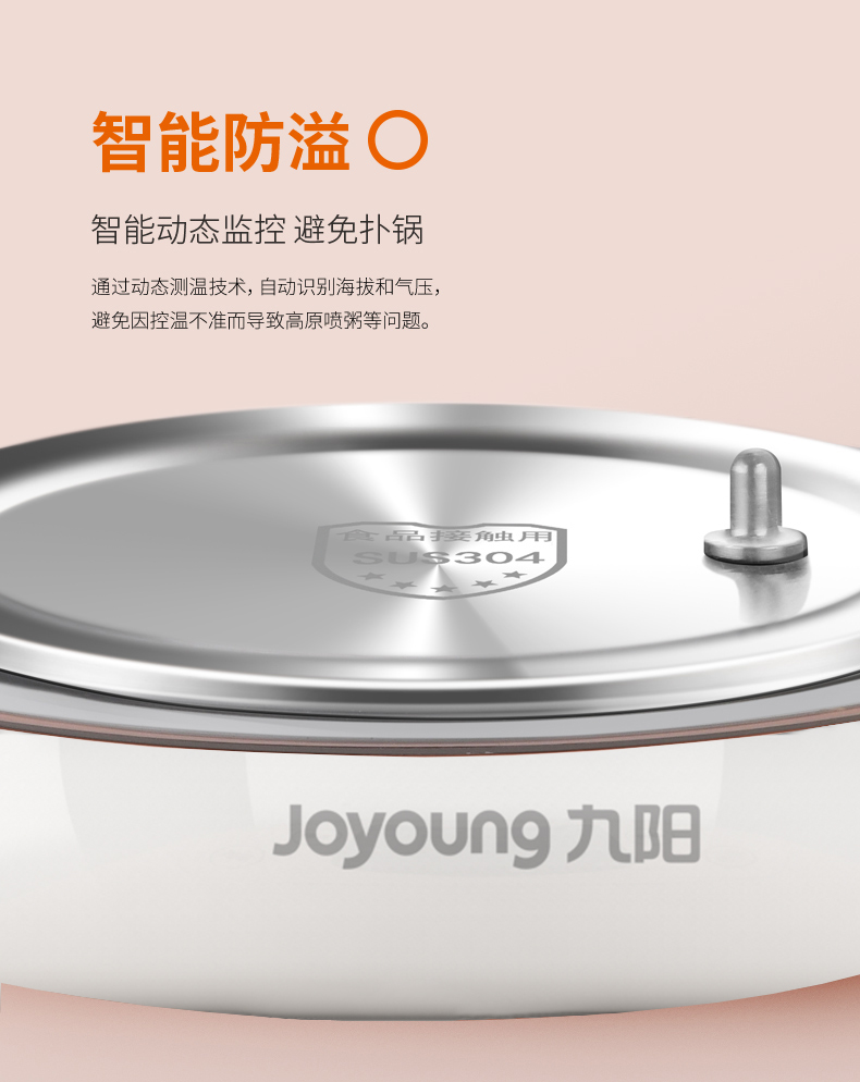 九阳 养生壶K15F-WY310详情790 (14).jpg