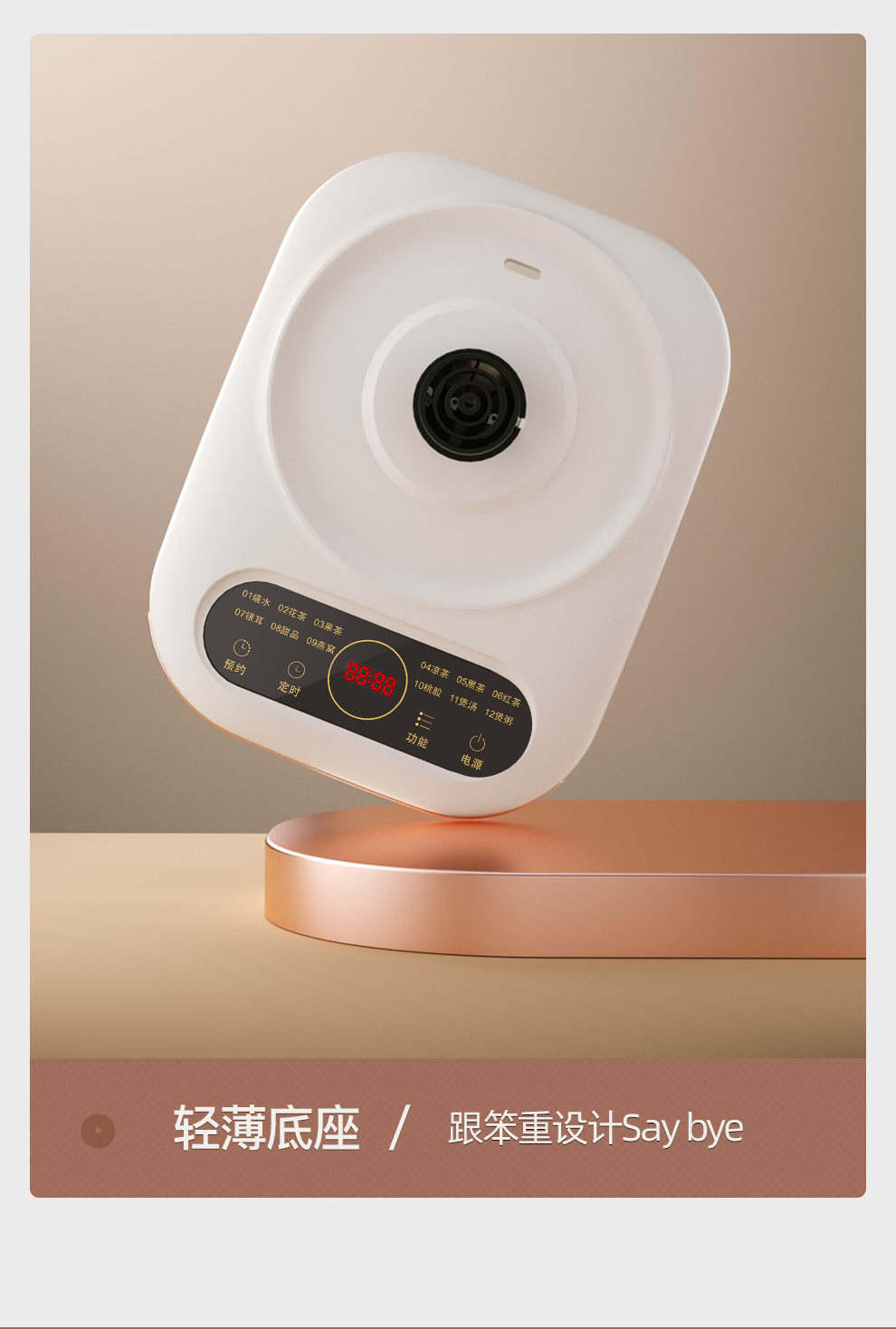 养生壶LD-YS1601_10.jpg