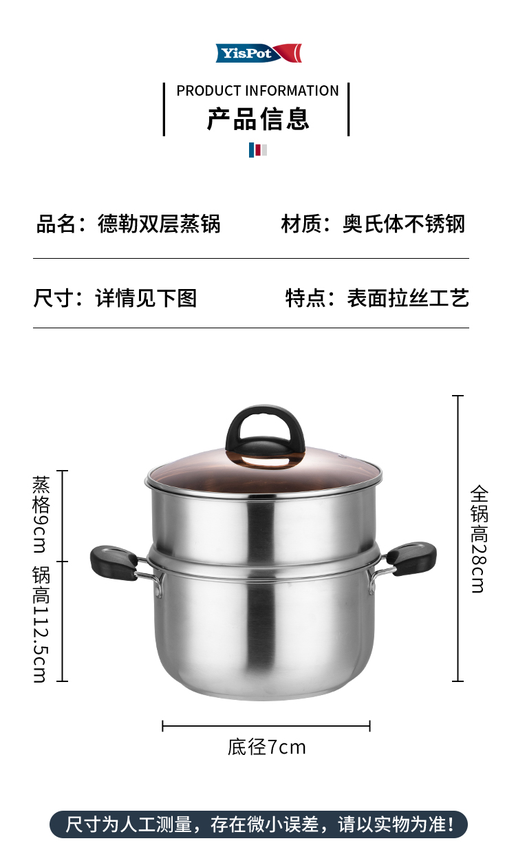 不锈钢双层蒸锅_07.jpg