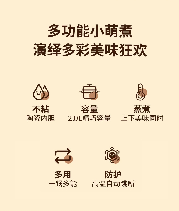 福知电煮锅详情750_02.jpg