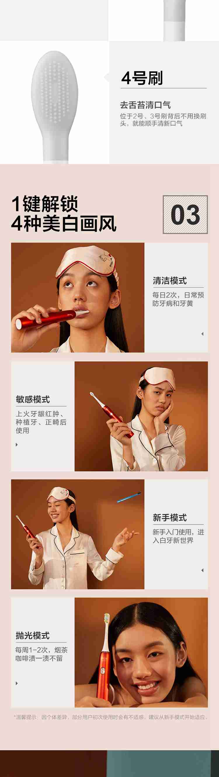 X3U详情图 (8).jpg
