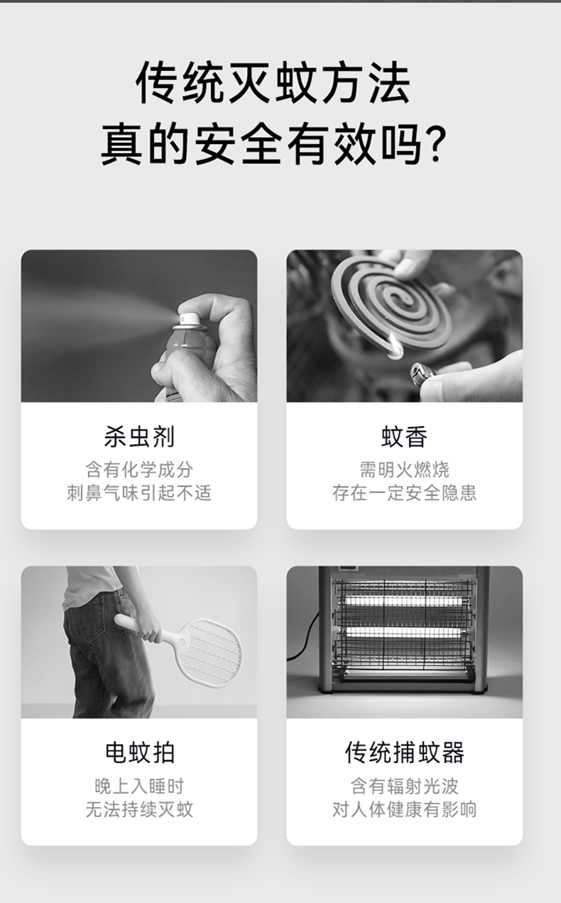 驱蚊器详情_03.jpg