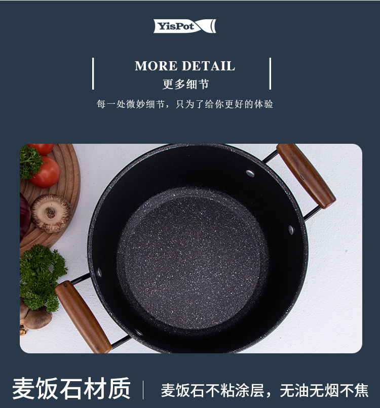 达诺麦饭石三件套锅详情页_05.jpg