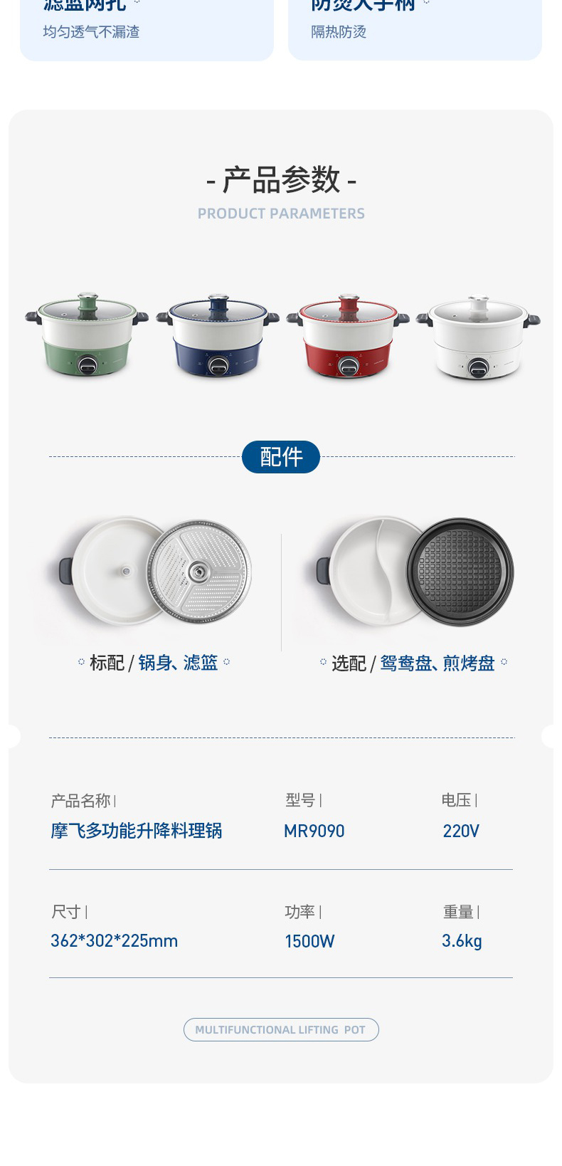详情图1_18.jpg
