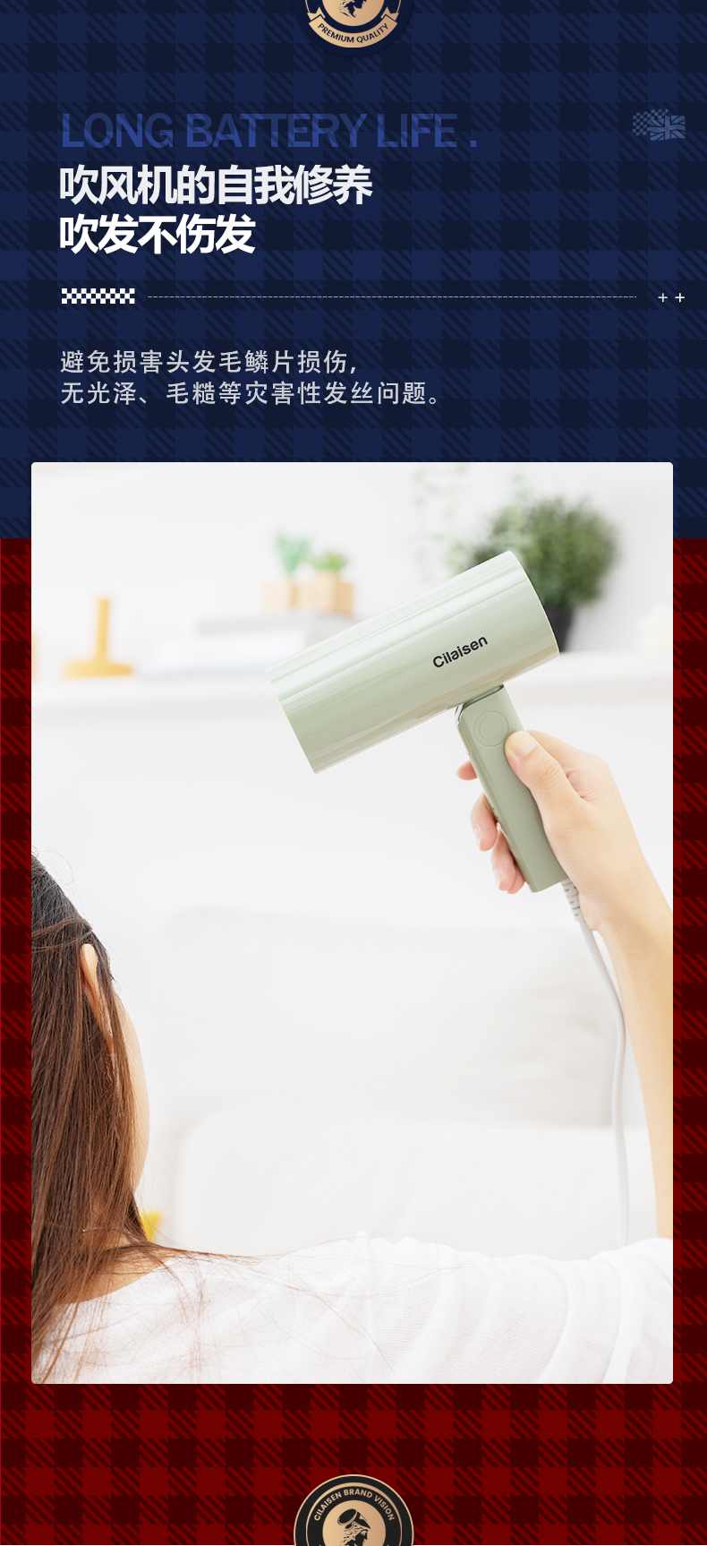 迷你顺发电吹风详情_07.jpg