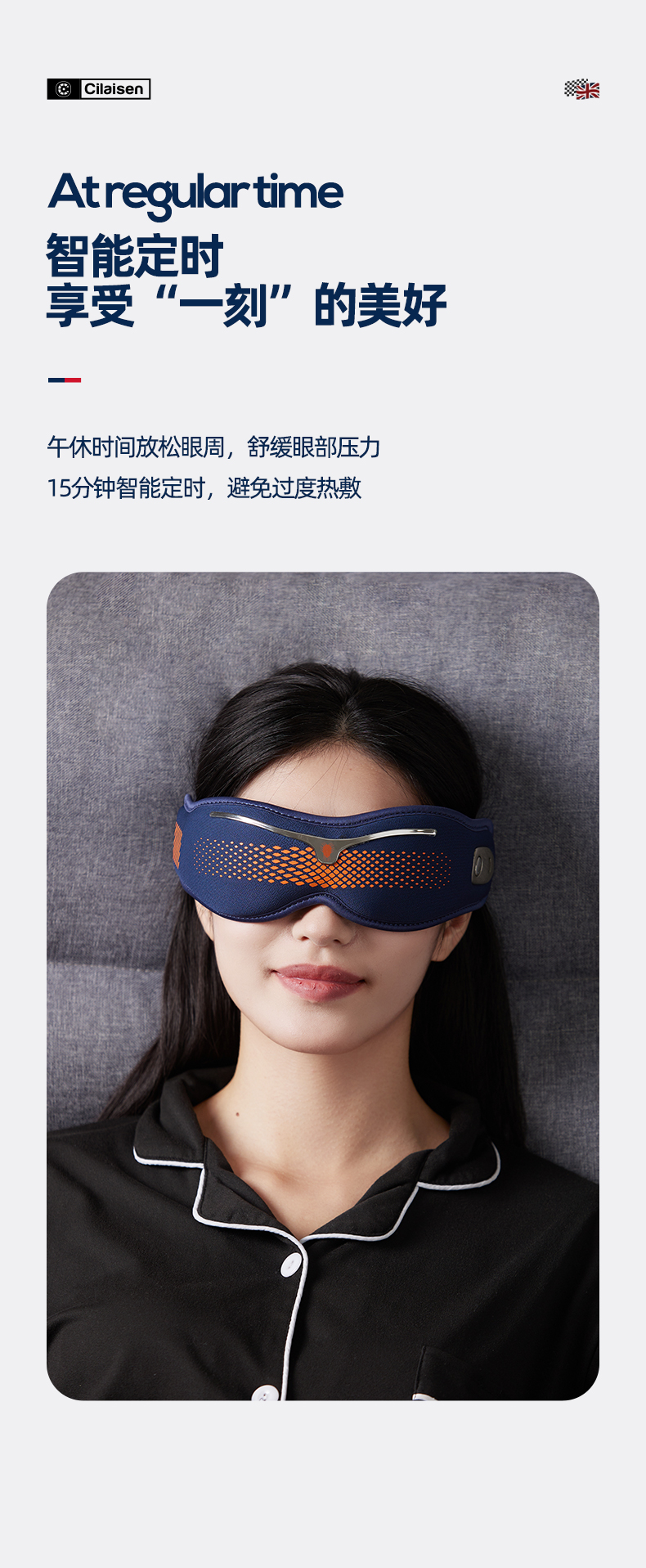CP-E6眼部按摩仪_11.jpg