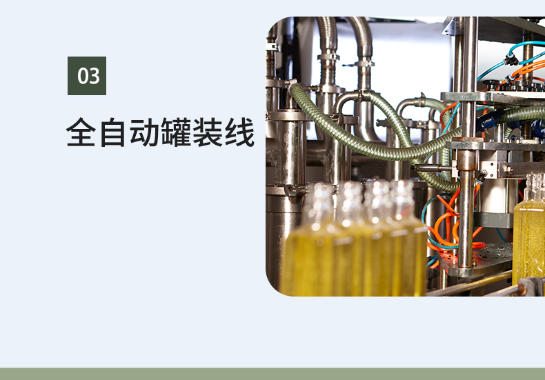 亚麻籽油礼盒750ml_08.jpg