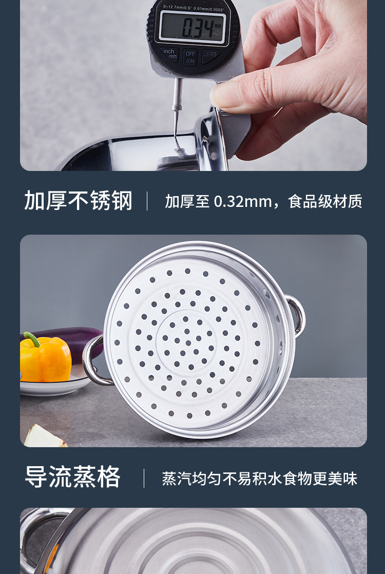 多尼亚汤蒸锅_05.jpg