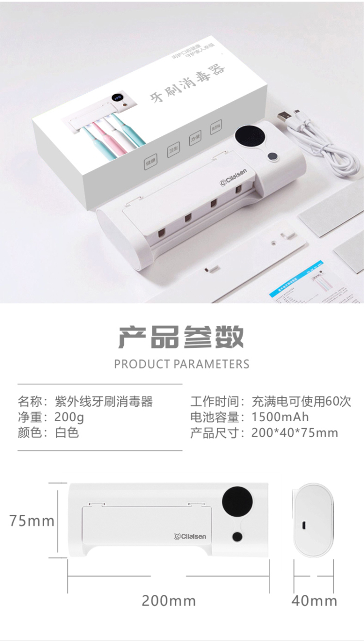 CP-TD3 详情图(19).jpg