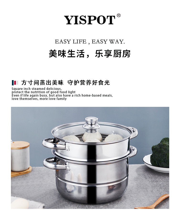 博瑞蒸锅详情_01.jpg