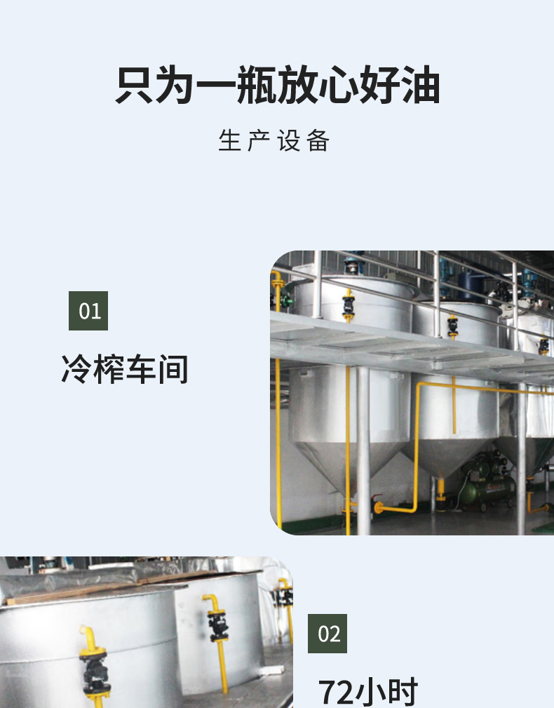 500ml详情页_07.jpg