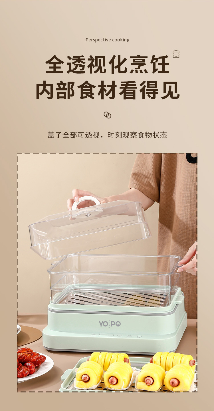 宇都电煮锅详情页_09.jpg