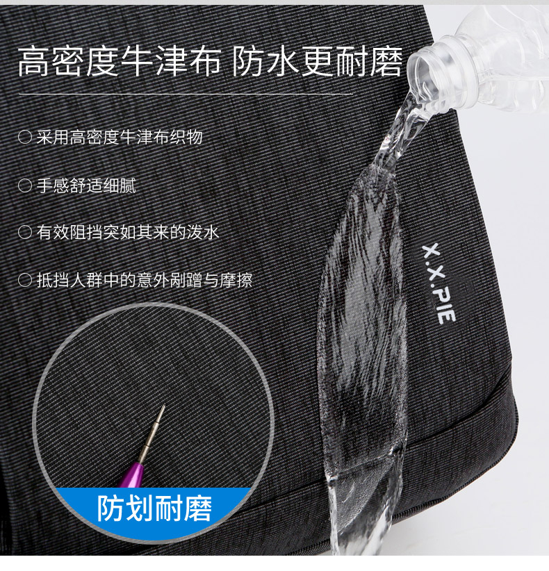 形象派 背包3106详情790 (6).jpg
